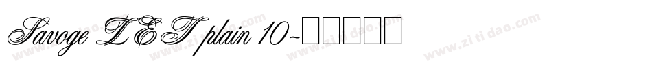 Savoge LET plain 10字体转换